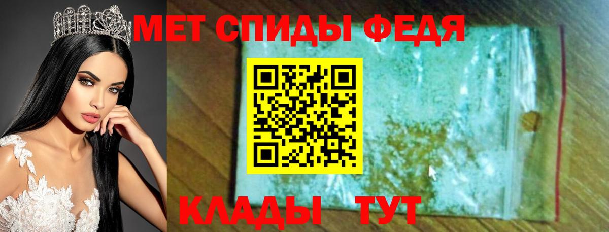 Amphetamine Premium Ирбит