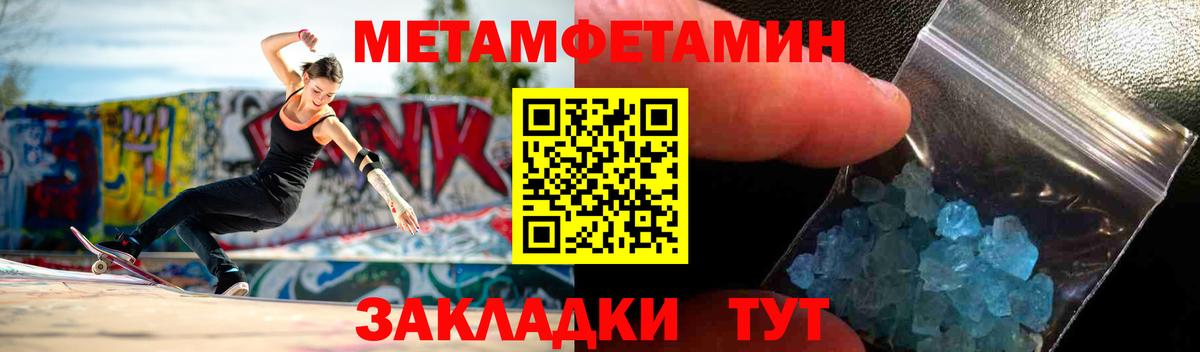 Ирбит  АМФ Розовый  АМФЕТАМИН  Вход с VPN 