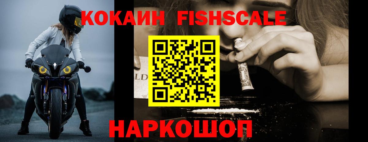 COCAIN VHQ  сколько стоит  Вход с VPN  Ирбит  COCAIN Боливия 