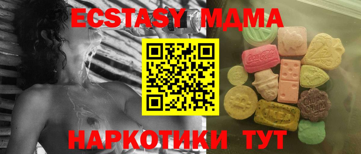 МЕГА   ЭКСТАЗИ louis Vuitton  Вход с VPN  Экстази louis Vuitton  Ирбит 