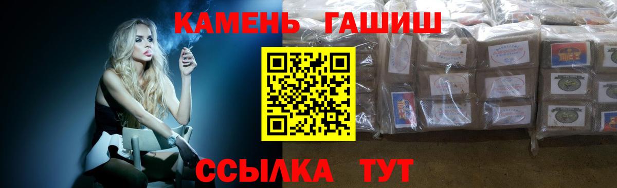 ГАШ ice o lator Ирбит