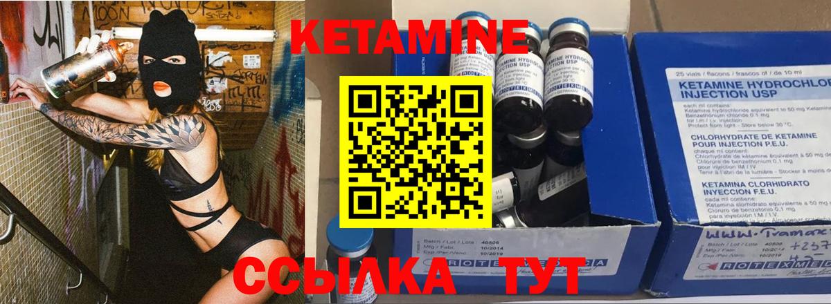 КЕТАМИН VHQ  MEGA ТОР  Ирбит  Вход с VPN  КЕТАМИН VHQ 