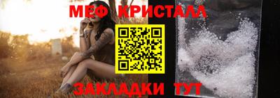 дурь Краснознаменск