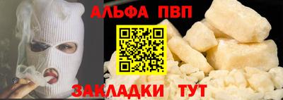 кокаин перу Комсомольск-на-Амуре