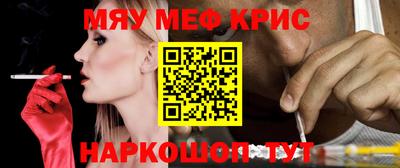 каннабис Краснокаменск
