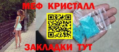 каннабис Краснокаменск
