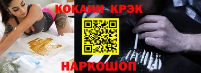 дурь Краснознаменск