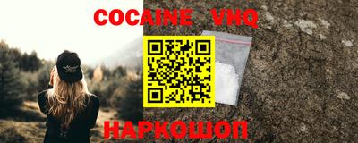 каннабис Краснокаменск