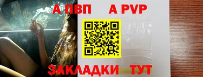 спиды Конаково