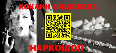 каннабис Краснокаменск
