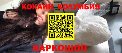 дживик Краснодар