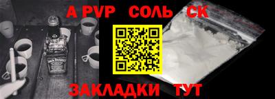 дурь Краснознаменск