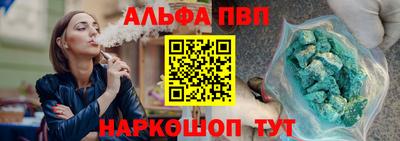 спиды Конаково
