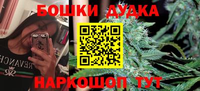 дурь Краснознаменск