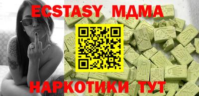 дживик Краснодар