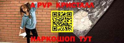 кокаин перу Комсомольск-на-Амуре