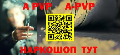 круглые Коммунар