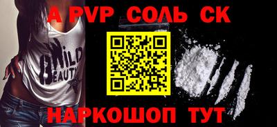 дживик Краснодар