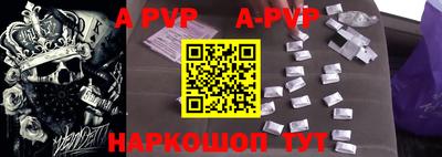 круглые Коммунар