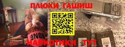 дурь Краснознаменск