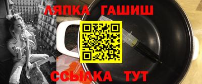 дживик Краснодар