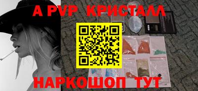 дживик Краснодар