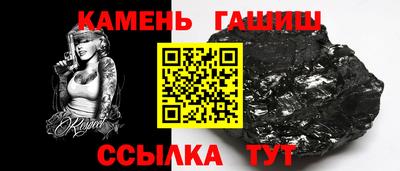 каннабис Краснокаменск