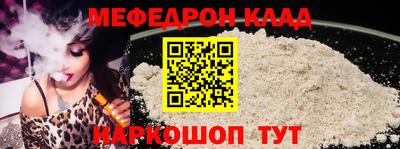 дживик Краснодар