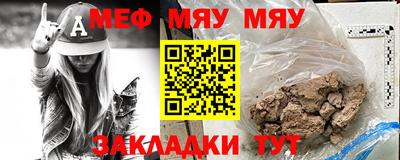 дживик Краснодар