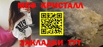 спиды Конаково