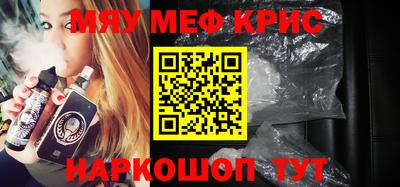 каннабис Краснокаменск