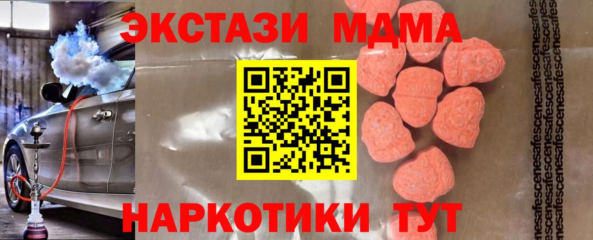 MDMA VHQ Ирбит