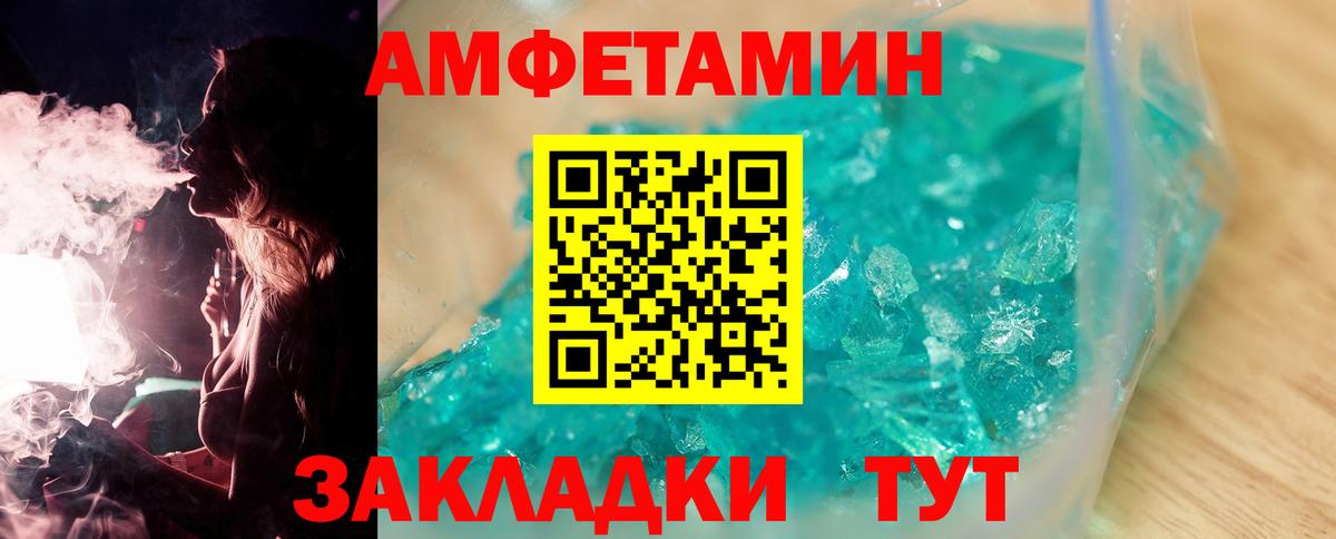 МЕТАМФЕТАМИН мет  МЕТАМФЕТАМИН мет  Ирбит  Вход с VPN 