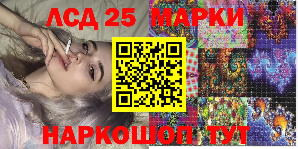 закладка  Марки NBOMe  Марки N-bome 1,8мг  Вход с VPN  Марки N-bome 1,8мг  Ирбит 